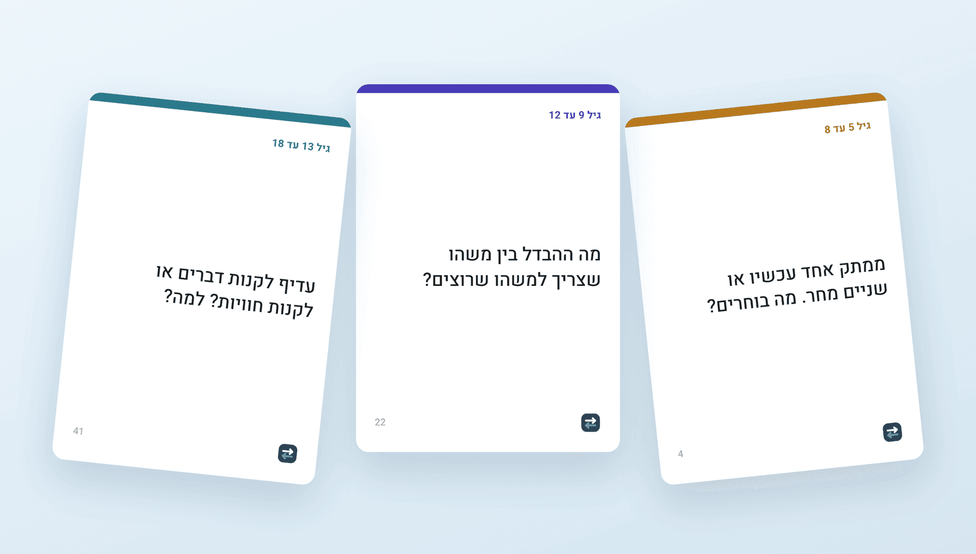 שלושה קלפים מתוך כסף וילדים